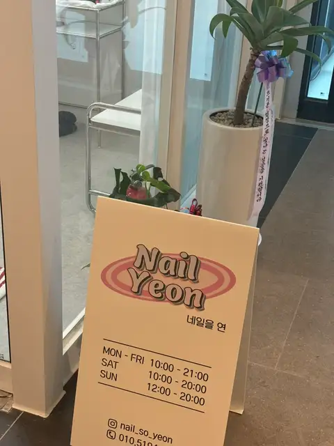 네일을 연 사진 4