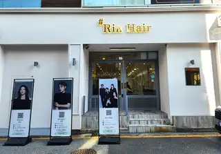 린헤어 사진