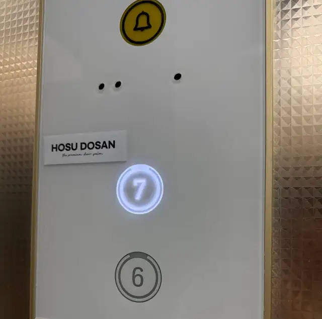 호수도산 건대성수점 사진 6