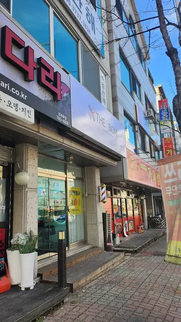 더봄헤어부티크 사진 8