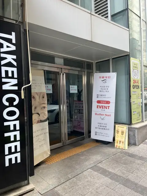벨레오뷰티 사진 5
