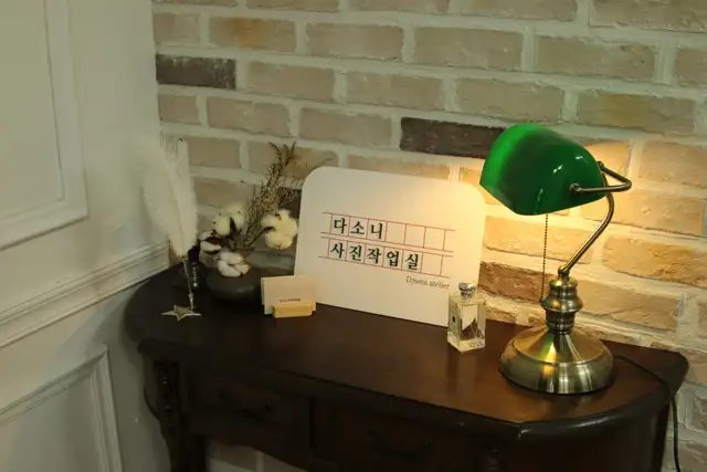 다소니 사진 3