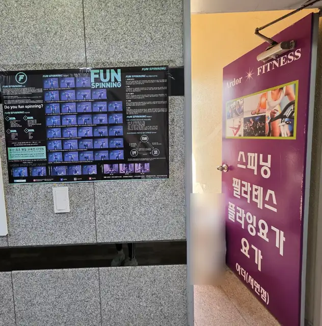 아더스피닝&필라테스 서면점 사진 2