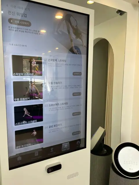 토브필라테스 사진 4