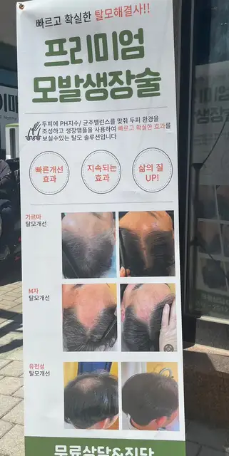 에이치속눈썹수강아카데미 청라본점 사진 6