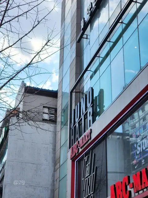 준오헤어 홍대1호점 사진 2