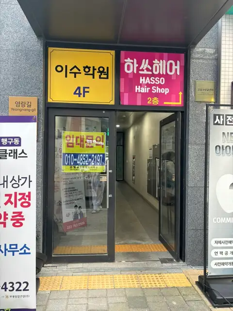 뷰티데에스 사진 2