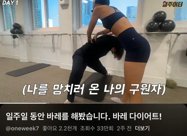온바레 스튜디오 합정점 사진 6