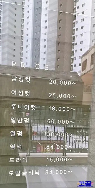 루나테일헤어 동탄점 사진 7