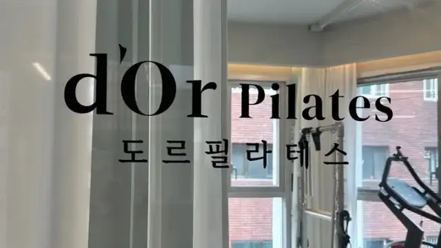 도르필라테스 사진 7