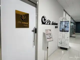 필더홈필라테스 사진