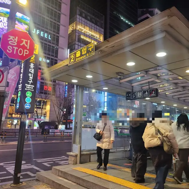 제로스킨 홍대점 사진 7