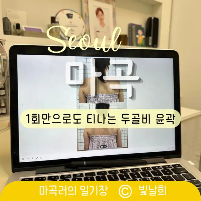 희아로움 사진 1
