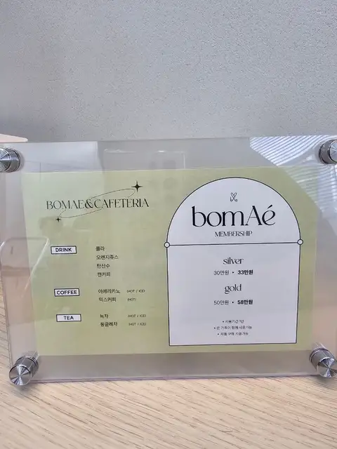 봄애 사진 4