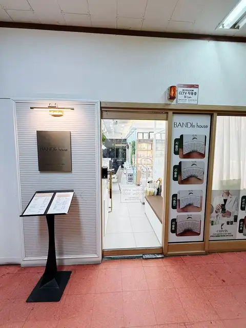 반디인하우스 발산점 사진 6