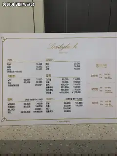 홍헤어 커넬워크점 사진