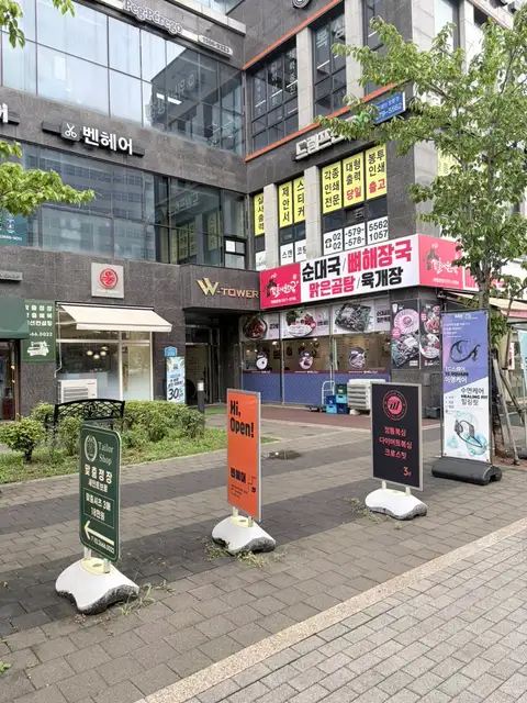 쓰리세컨즈브로우 사진 2