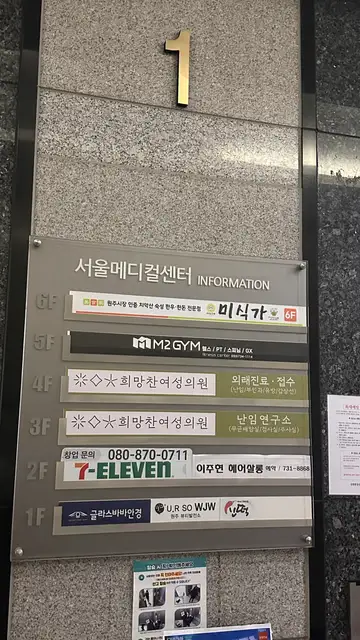 WJW왁싱 사진 4
