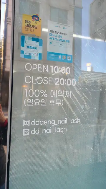 땡네일 사진 4