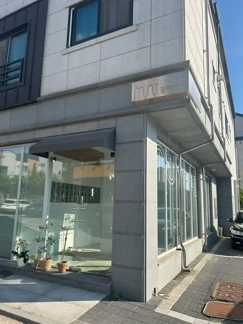 무니필라테스 사진 4