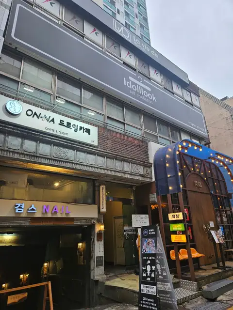 라비드에스떼 사진 7