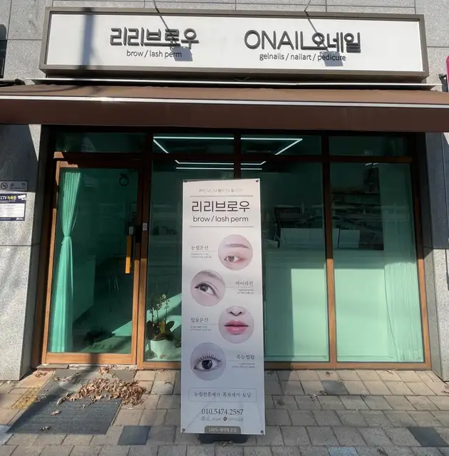 오네일 사진 4