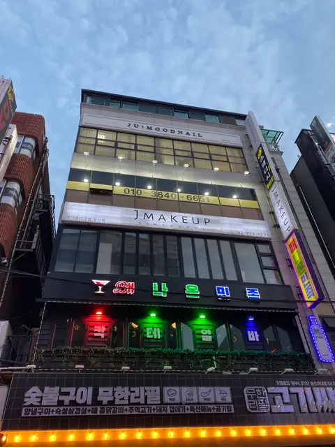 주무드네일 사진 7