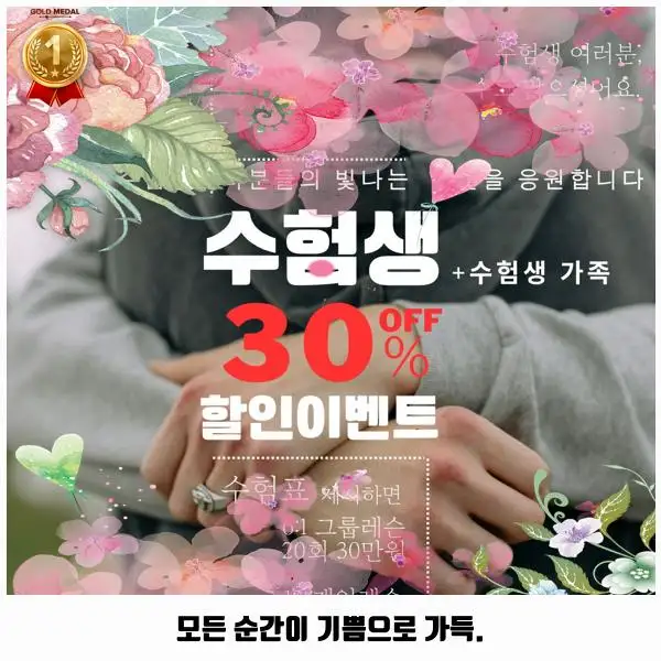 필라테스이루다 사진 8