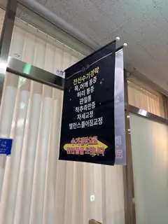 유엠 사진