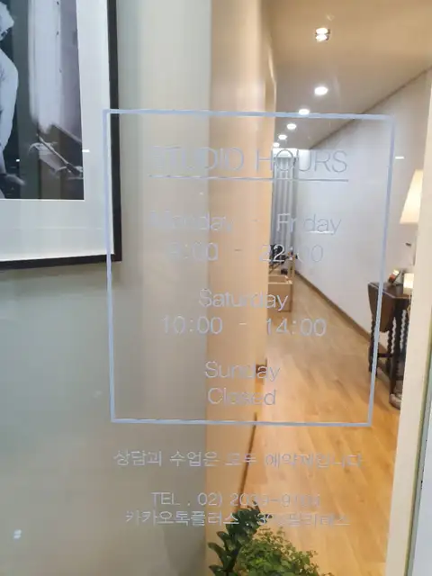 305필라테스스튜디오 사진 2