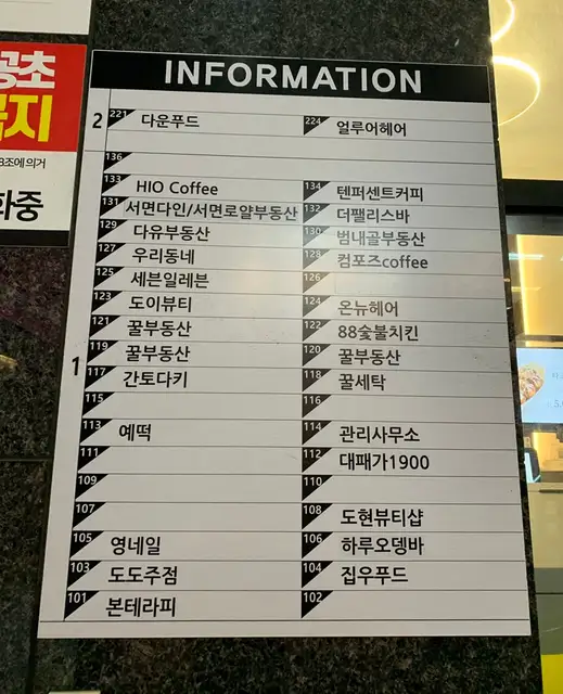 도이뷰티 사진 2