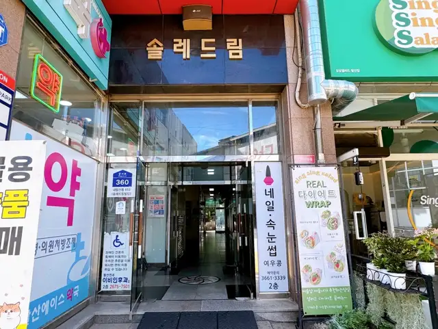 여우콩네일 사진 6