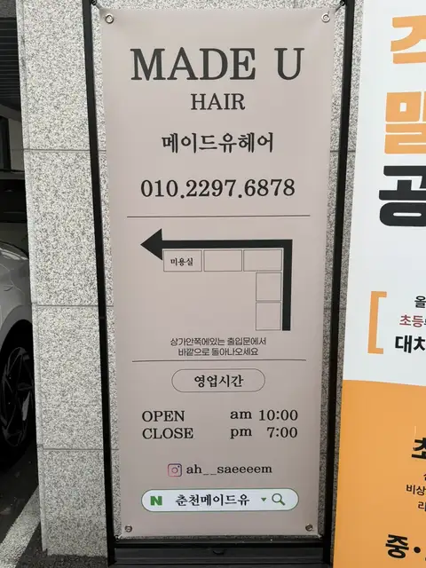 메이드유 사진 7