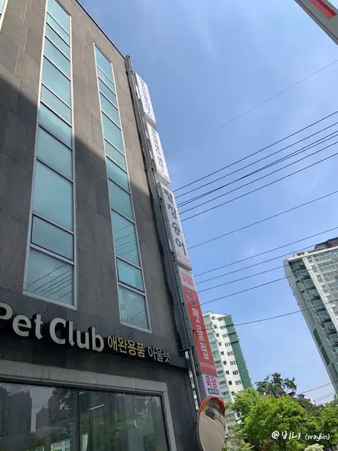 제이엔제이헤어 본점 사진 6