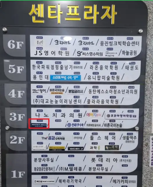 모던헤라 사진 3
