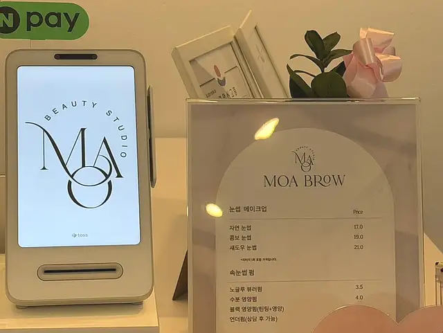 모아브로우 사진 5
