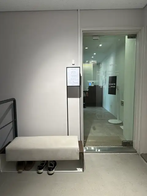 빈빈왁싱 사진 3