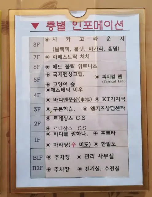 에스테틱미우 사진 6