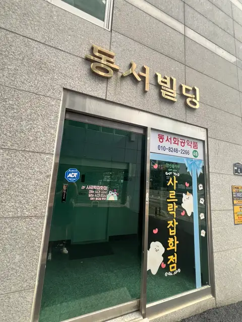 클로이네일 사진 4