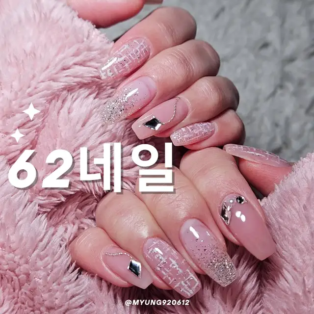 62네일 사진 7