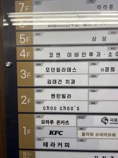 모던필라테스 송도점 사진