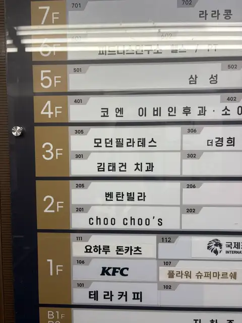 모던필라테스 송도점 사진 1
