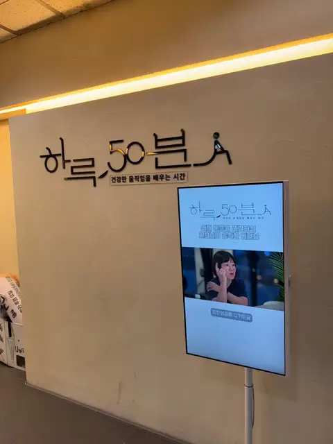 하루50분PT&필라테스 청라4호점 사진 5