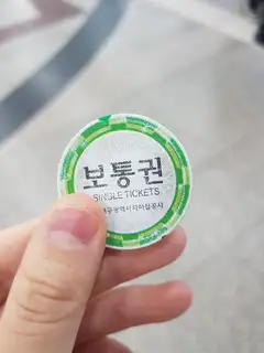 네일라벨르 사진