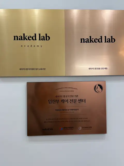 더데이슈가링왁싱&더데이 라운지 동탄본점 사진 6