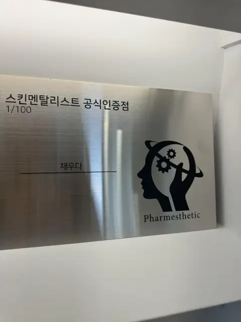채우다 사진 8