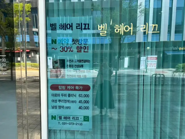 벨헤어리끄 사진 2