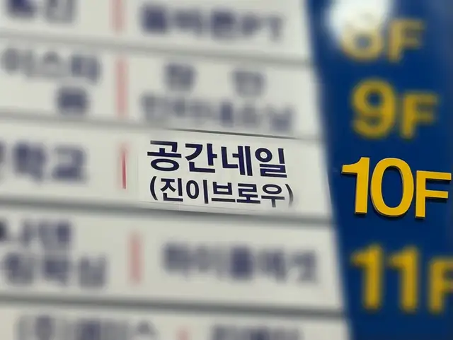 진이브로우스튜디오 사진 8