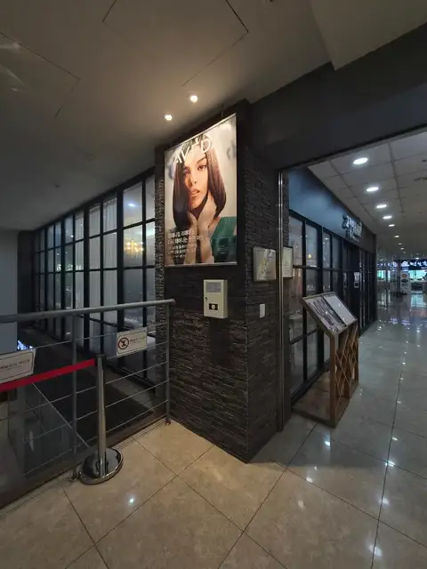 고정현헤어 청라1호점 사진 3