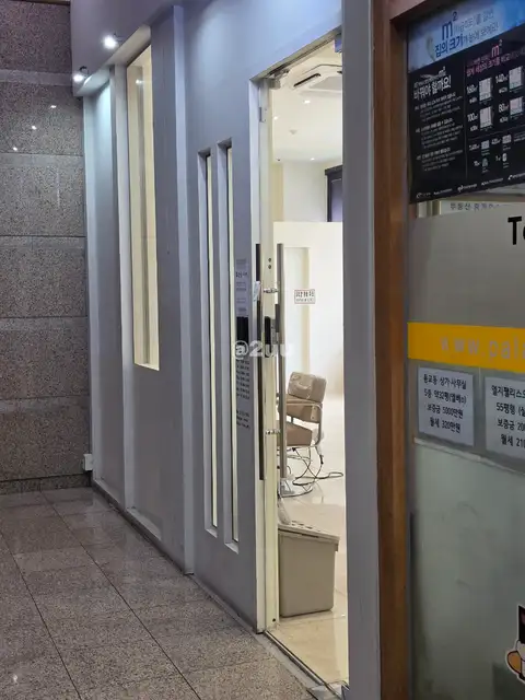 하이니헤어 홍대 LG팰리스점 사진 6